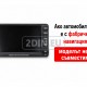 MITSUBISHI LANCER 9 - 10.1" МУЛТИМЕДИЯ / Навигация Android + DSP + CarPlay
